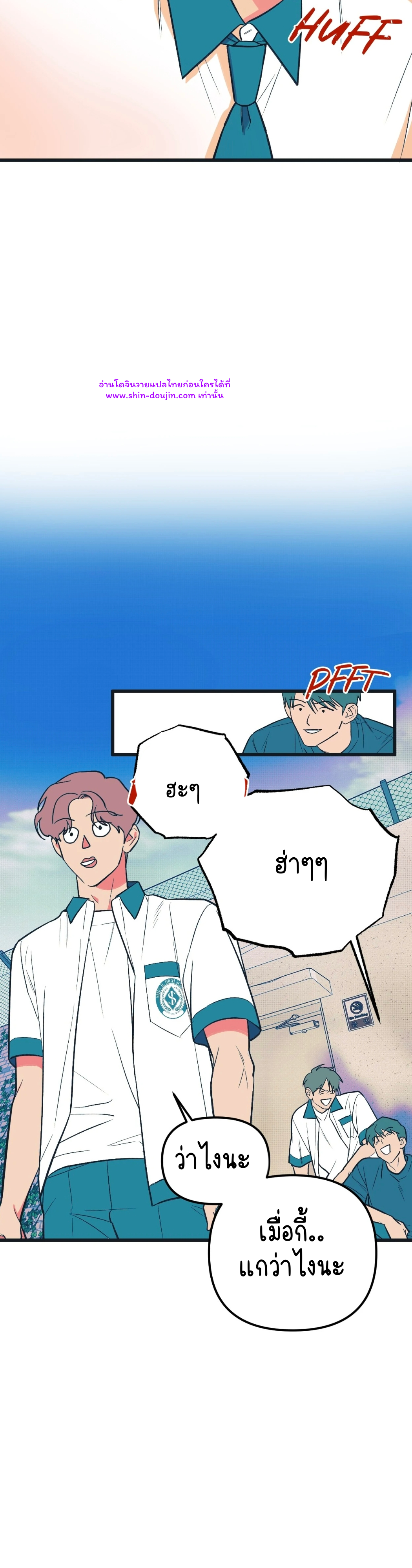 Monochrome Diary EP 3